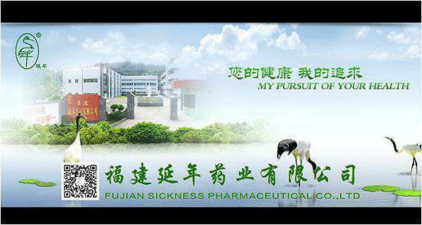 福建省商务厅领导和医药行业协会领导在福建展厅皇冠·app（官方）登录入口药业展台观摩、调研、助力企业发展